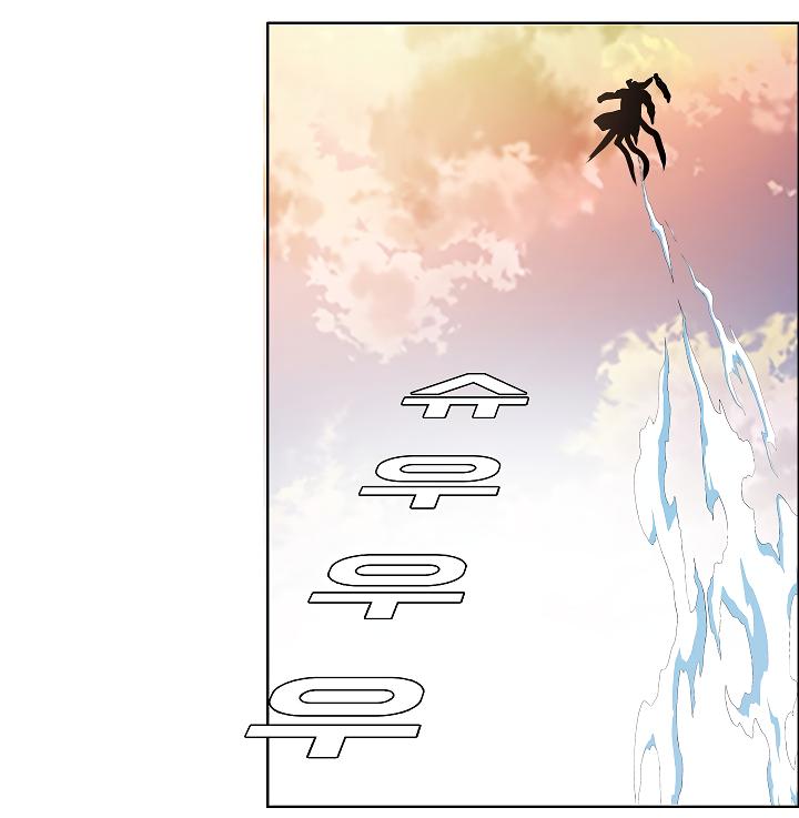 Rooftop Sword Master Chap 51 - Next Chap 52