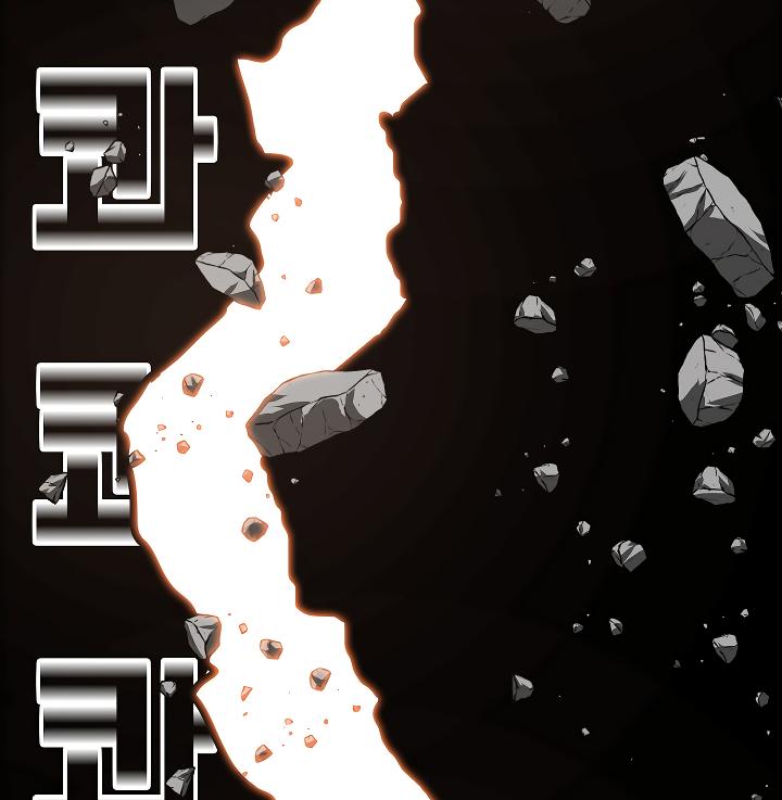 Rooftop Sword Master Chap 51 - Next Chap 52
