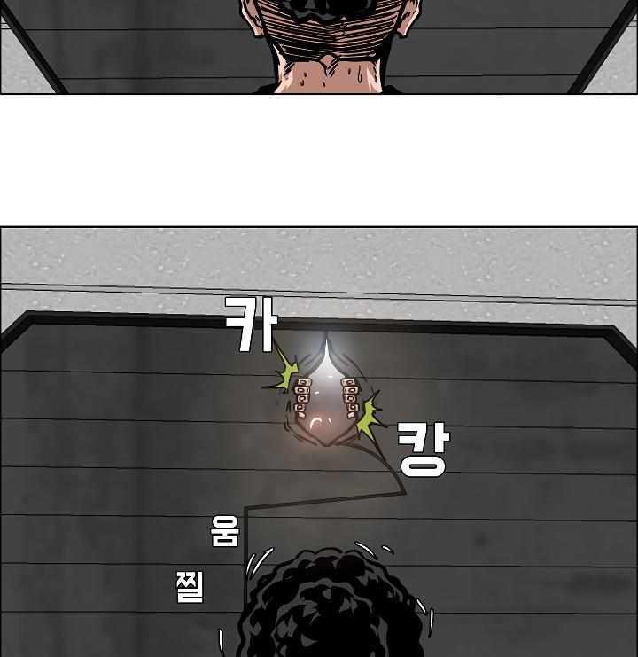 Rooftop Sword Master Chap 52 - Next Chap 53