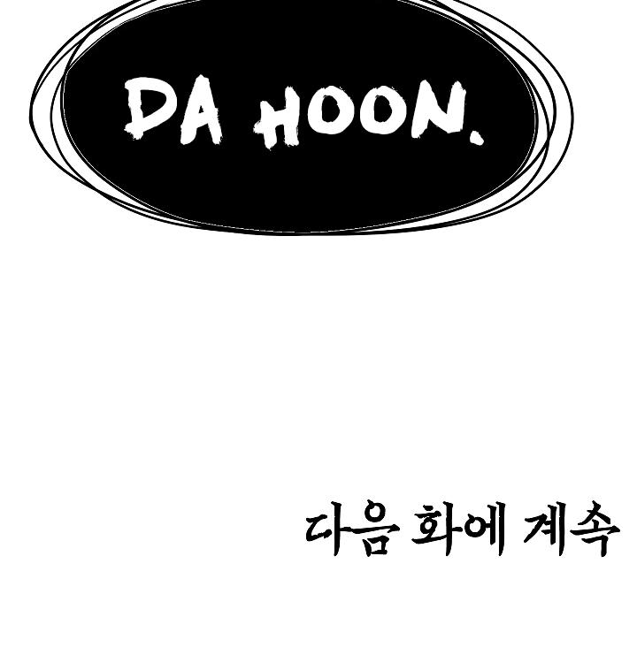 Rooftop Sword Master Chap 52 - Next Chap 53