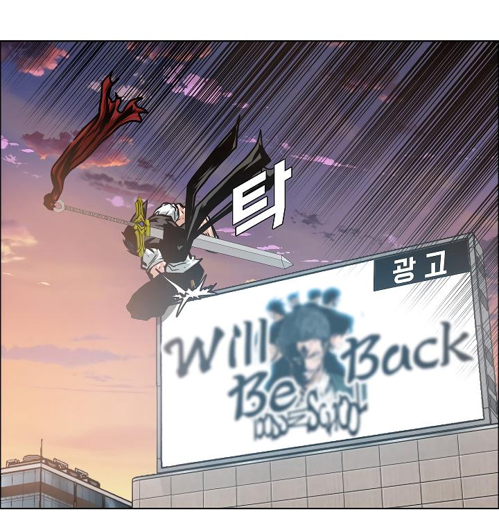 Rooftop Sword Master Chap 52 - Next Chap 53