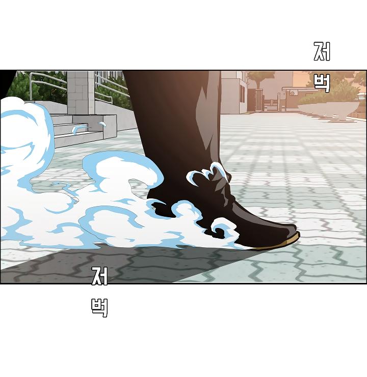 Rooftop Sword Master Chap 52 - Next Chap 53