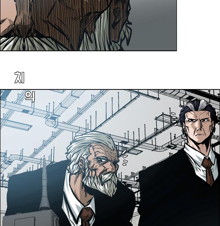 Rooftop Sword Master Chap 52 - Next Chap 53