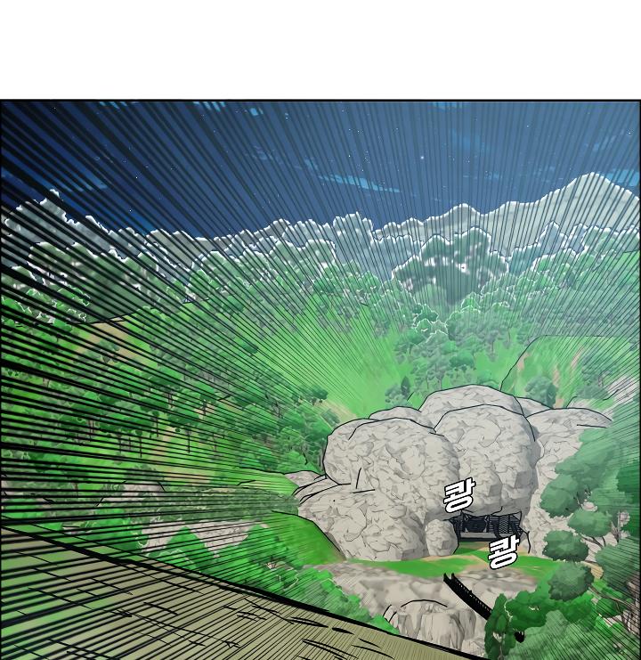 Rooftop Sword Master Chap 52 - Next Chap 53