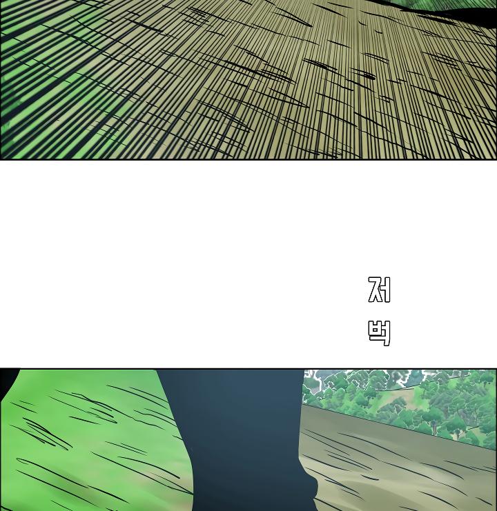 Rooftop Sword Master Chap 52 - Next Chap 53