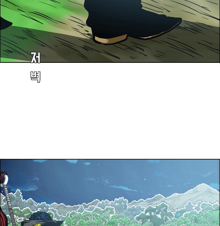 Rooftop Sword Master Chap 52 - Next Chap 53