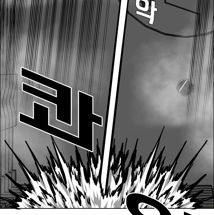 Rooftop Sword Master Chap 53 - Next Chap 54