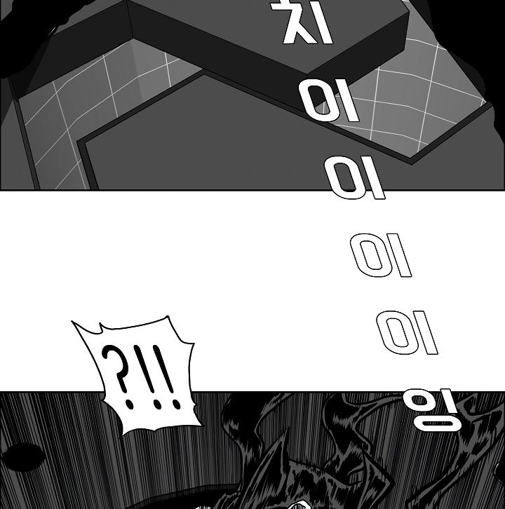 Rooftop Sword Master Chap 53 - Next Chap 54