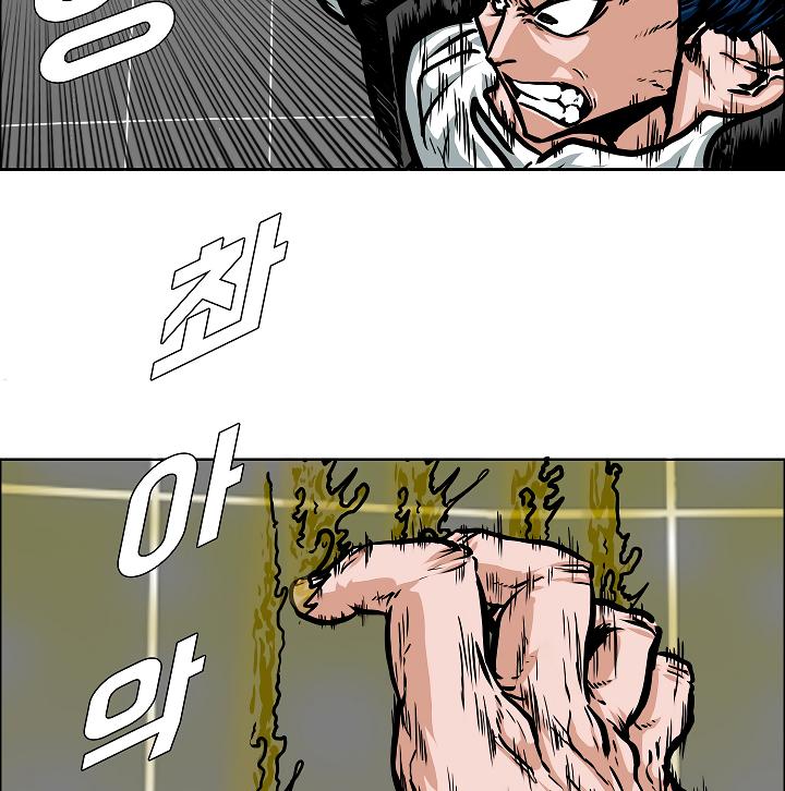 Rooftop Sword Master Chap 53 - Next Chap 54