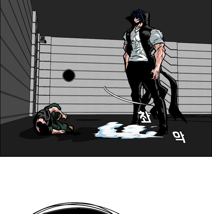 Rooftop Sword Master Chap 53 - Next Chap 54