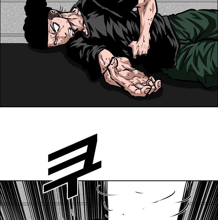 Rooftop Sword Master Chap 53 - Next Chap 54