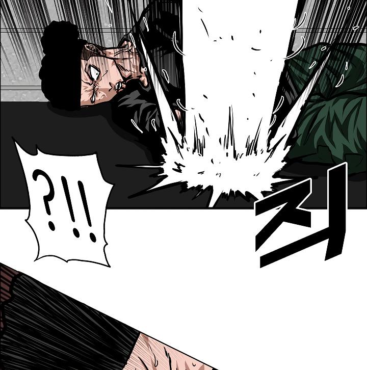 Rooftop Sword Master Chap 53 - Next Chap 54