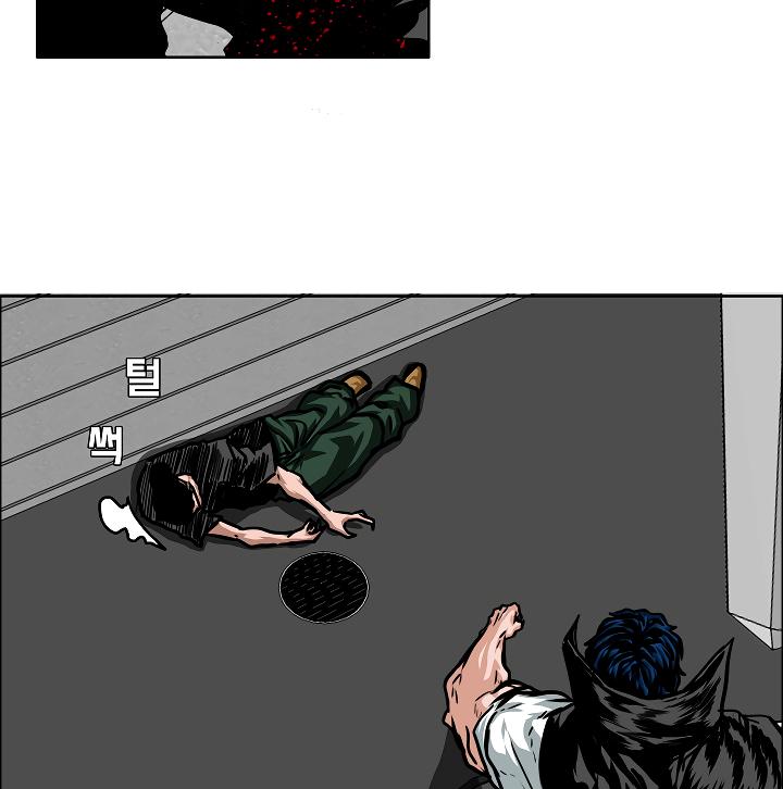 Rooftop Sword Master Chap 53 - Next Chap 54