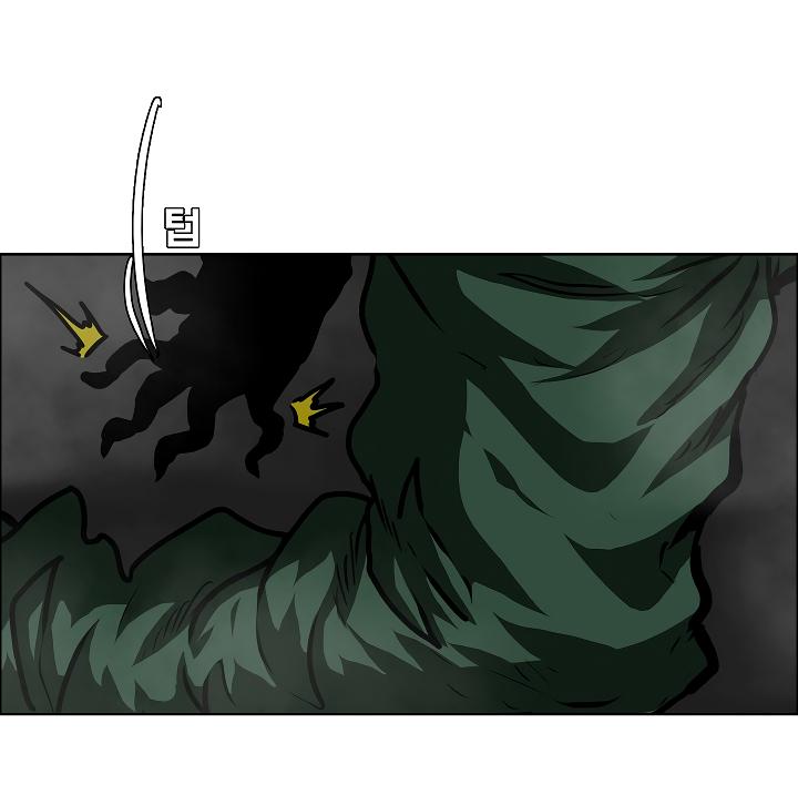 Rooftop Sword Master Chap 53 - Next Chap 54