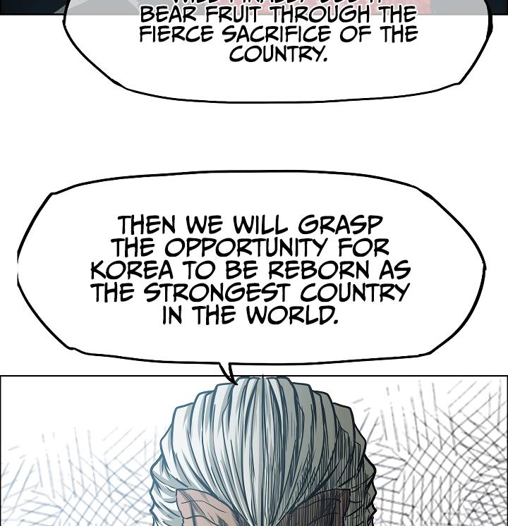 Rooftop Sword Master Chap 67 - Next Chap 68
