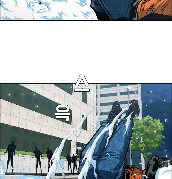 Rooftop Sword Master Chap 67 - Next Chap 68