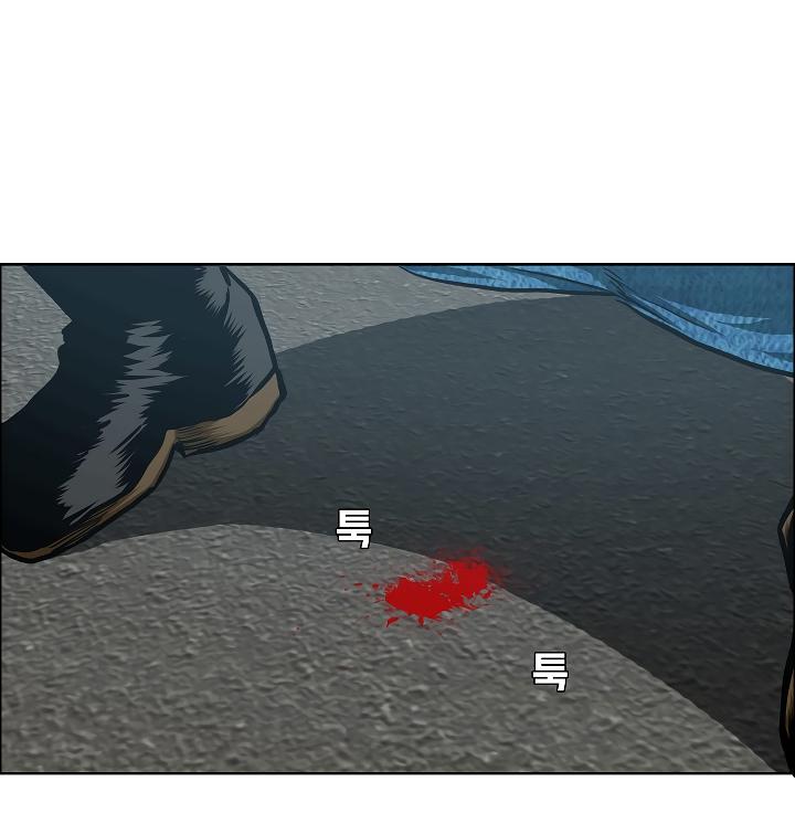 Rooftop Sword Master Chap 67 - Next Chap 68