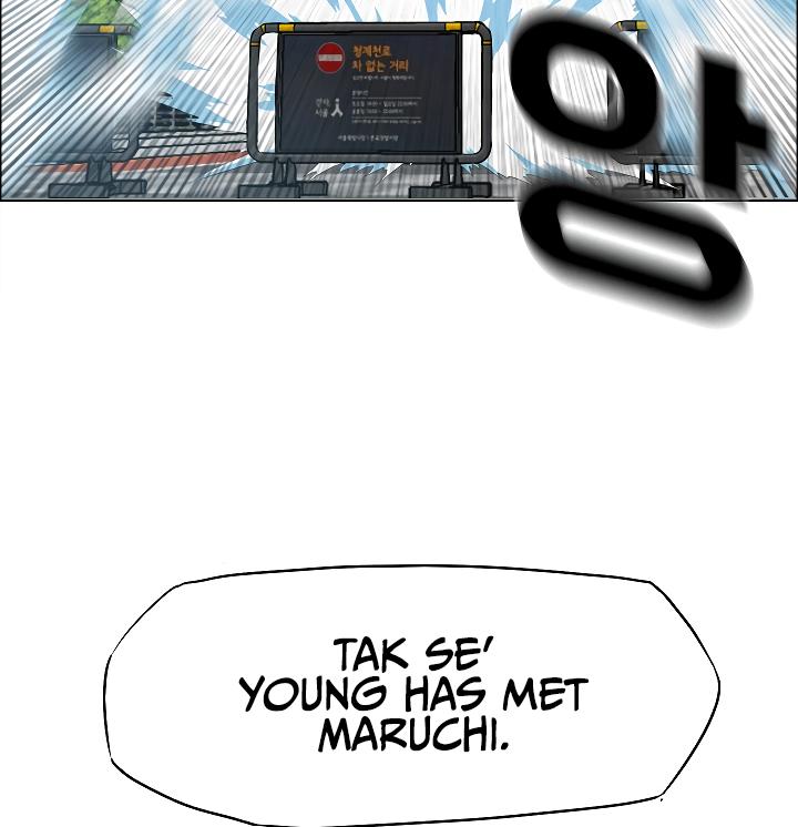 Rooftop Sword Master Chap 67 - Next Chap 68