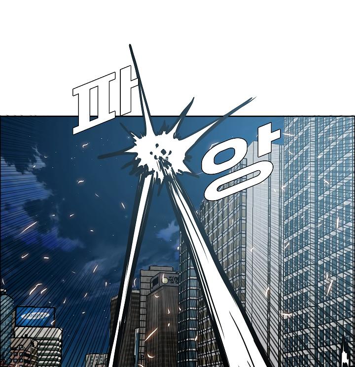 Rooftop Sword Master Chap 67 - Next Chap 68