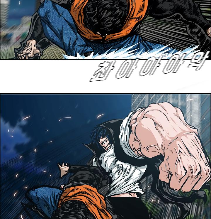 Rooftop Sword Master Chap 67 - Next Chap 68