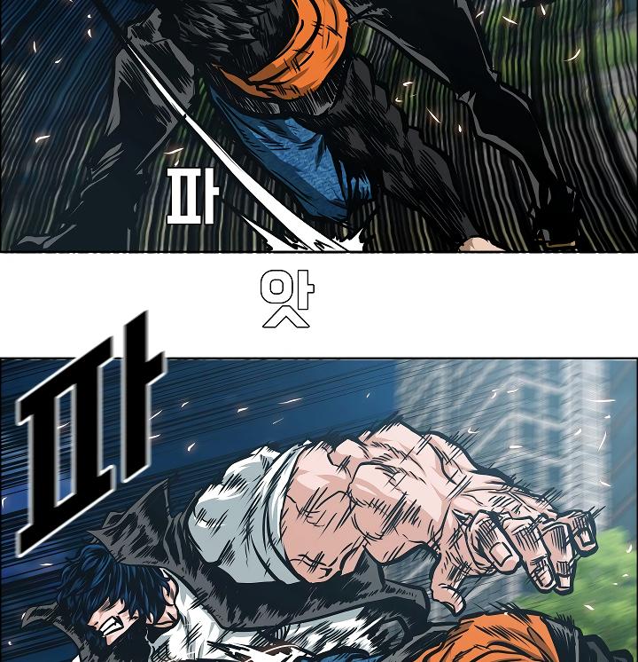 Rooftop Sword Master Chap 67 - Next Chap 68