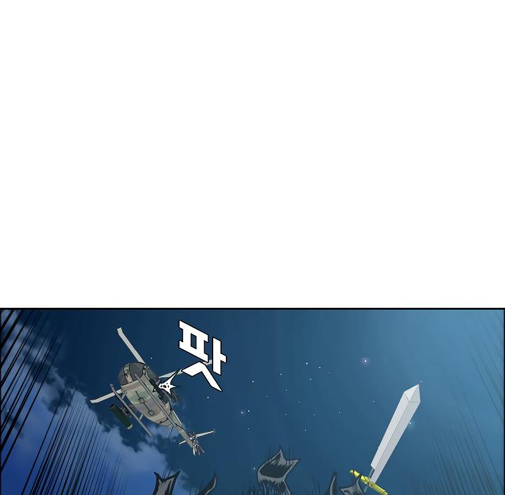 Rooftop Sword Master Chap 64 - Next Chap 65