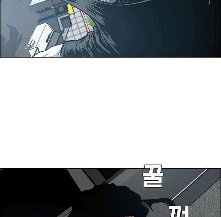 Rooftop Sword Master Chap 64 - Next Chap 65