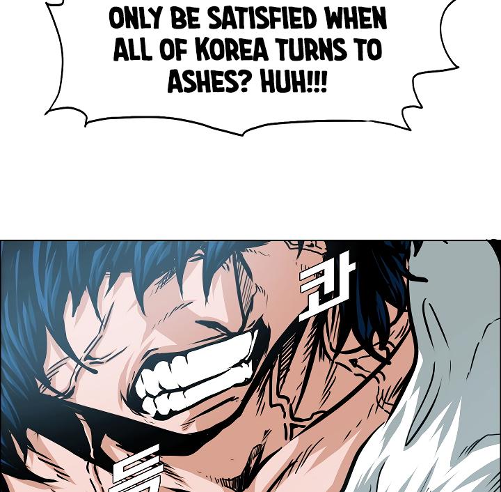 Rooftop Sword Master Chap 64 - Next Chap 65