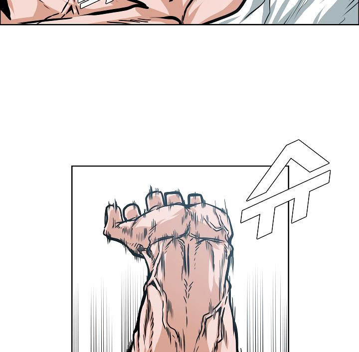 Rooftop Sword Master Chap 64 - Next Chap 65