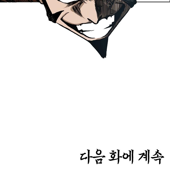 Rooftop Sword Master Chap 65 - Next Chap 66