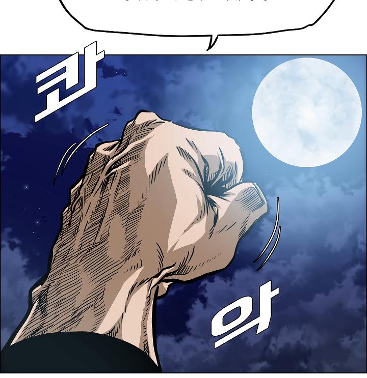 Rooftop Sword Master Chap 65 - Next Chap 66