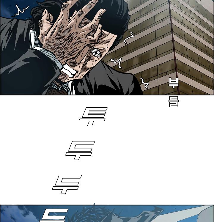 Rooftop Sword Master Chap 65 - Next Chap 66