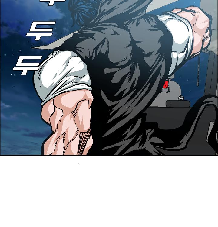 Rooftop Sword Master Chap 65 - Next Chap 66
