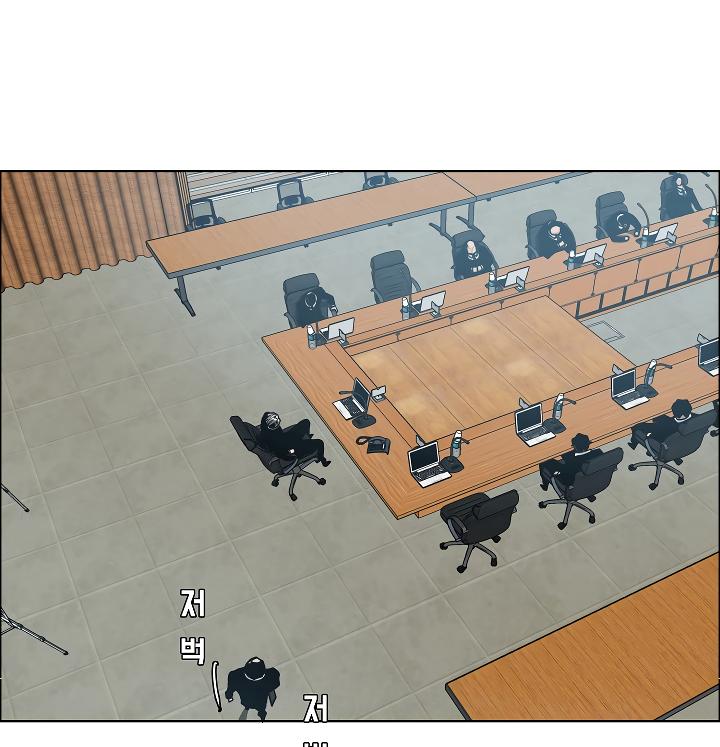 Rooftop Sword Master Chap 65 - Next Chap 66