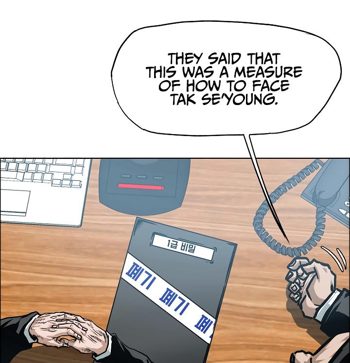 Rooftop Sword Master Chap 65 - Next Chap 66