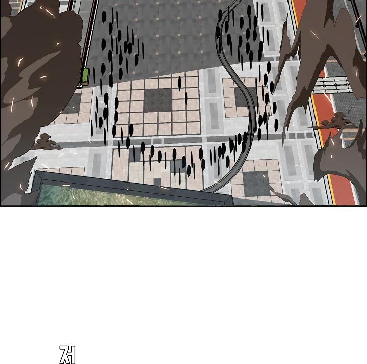 Rooftop Sword Master Chap 66 - Next Chap 67