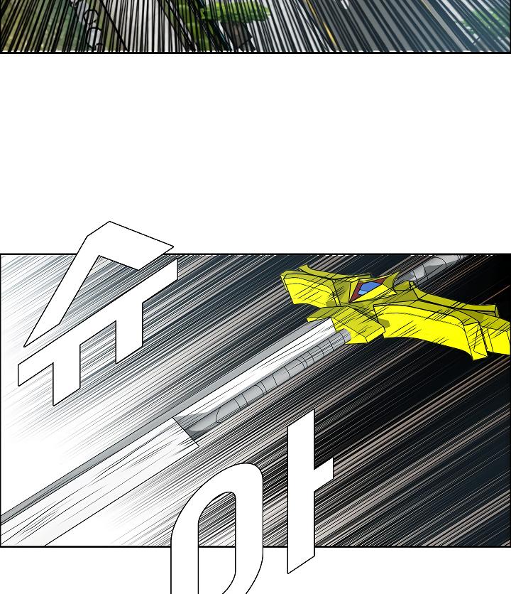 Rooftop Sword Master Chap 68 - Next Chap 69