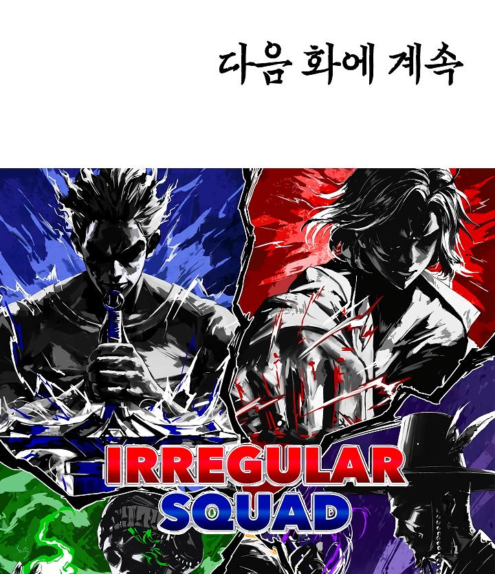 Rooftop Sword Master Chap 68 - Next Chap 69
