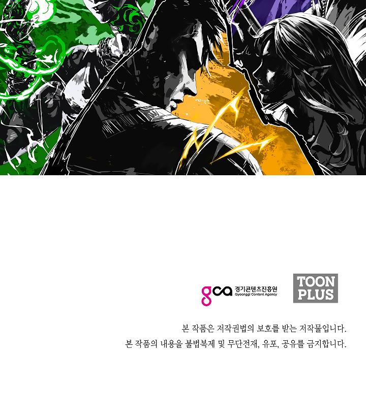 Rooftop Sword Master Chap 68 - Next Chap 69