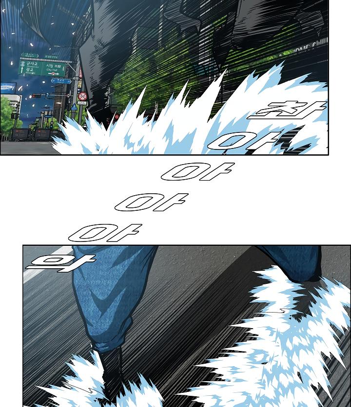 Rooftop Sword Master Chap 68 - Next Chap 69