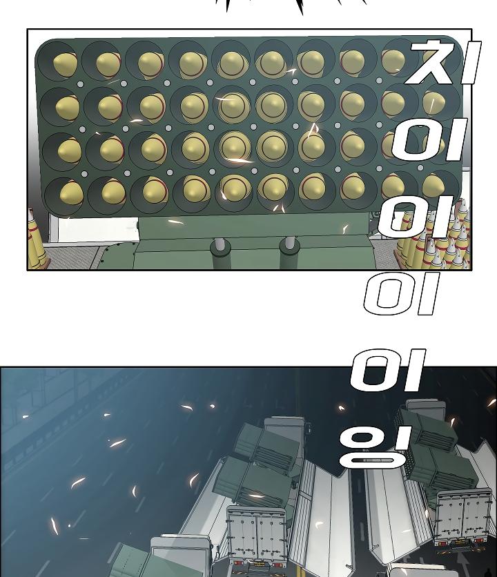 Rooftop Sword Master Chap 68 - Next Chap 69