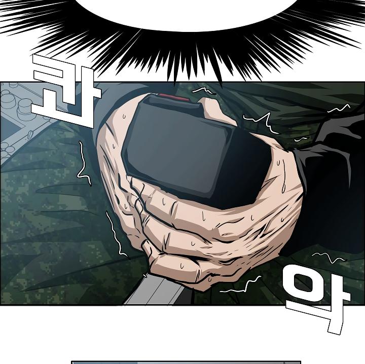 Rooftop Sword Master Chap 69 - Next Chap 70