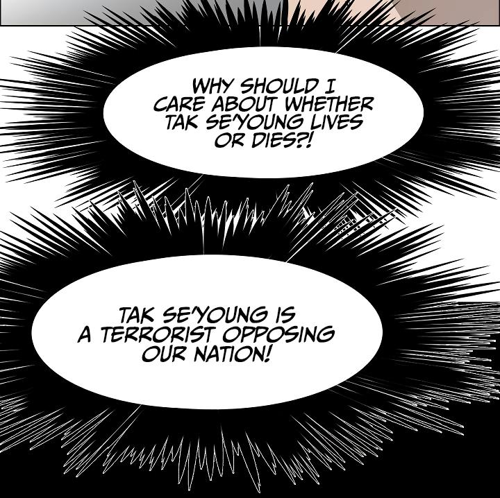Rooftop Sword Master Chap 69 - Next Chap 70