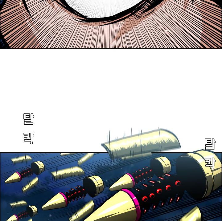 Rooftop Sword Master Chap 69 - Next Chap 70