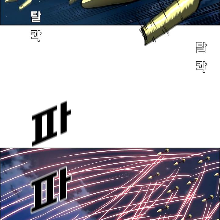 Rooftop Sword Master Chap 69 - Next Chap 70