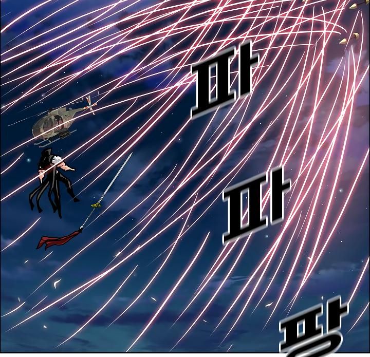 Rooftop Sword Master Chap 69 - Next Chap 70