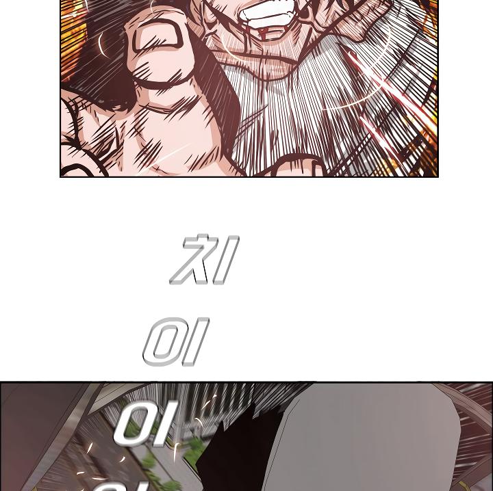 Rooftop Sword Master Chap 69 - Next Chap 70