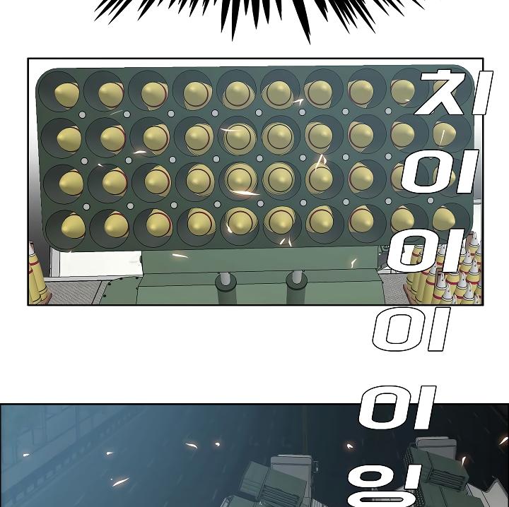 Rooftop Sword Master Chap 69 - Next Chap 70