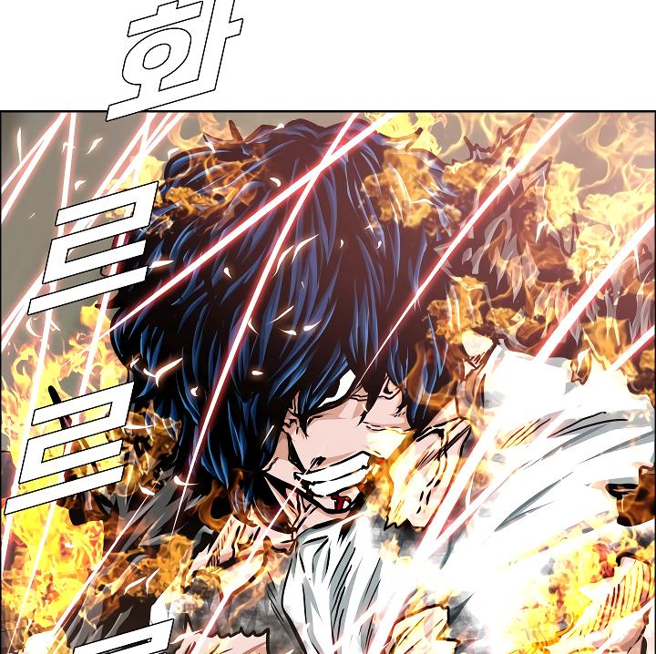 Rooftop Sword Master Chap 69 - Next Chap 70