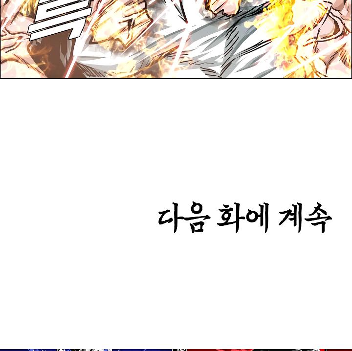Rooftop Sword Master Chap 69 - Next Chap 70